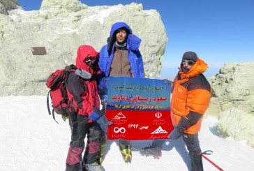 صعود زمستانی به قله دماوند