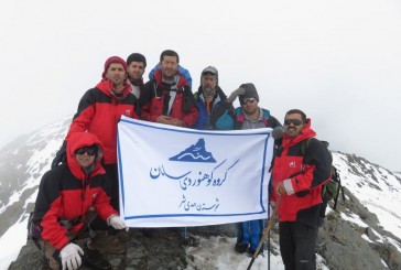 صعود بهاری گروه سامان بر قله سیالان
