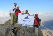 قله آزاد کوه پذیرای گروه سامان