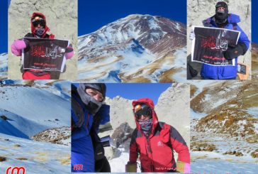 گزارش برنامه صعود زمستانه به قله دماوند
