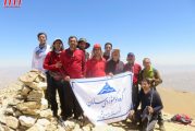 گزارش برنامه صعود قله کلونچین  زردکوه