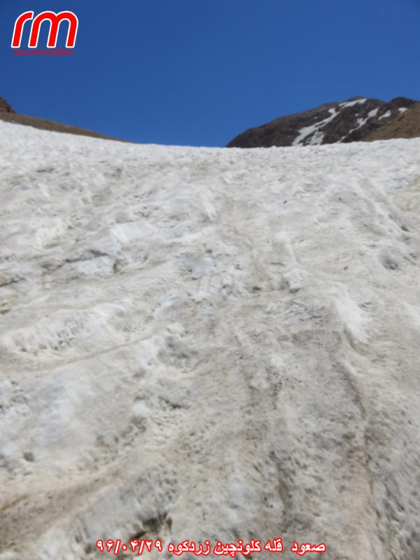 قله کلونچین - برفستان زردکوه