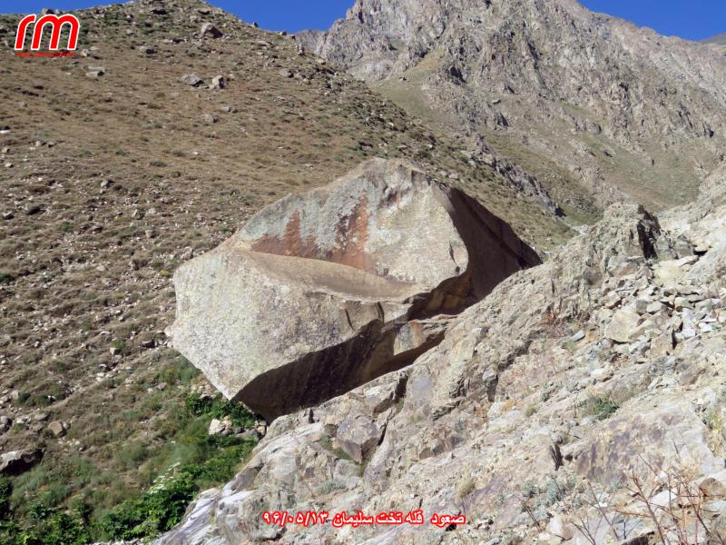 قله تخت سلیمان - کشتی سنگ