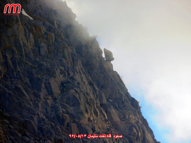 قله تخت سلیمان - گرده و سنگ سماورش