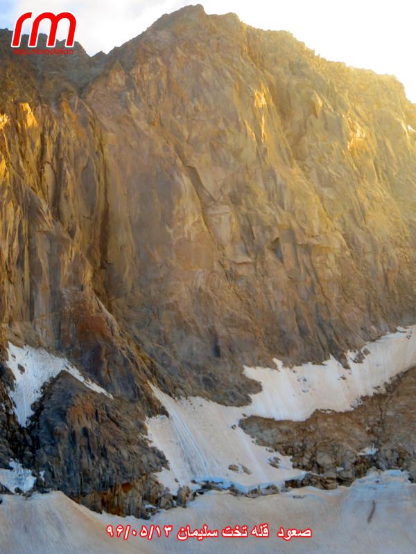 قله تخت سلیمان - دیواره علم کوه