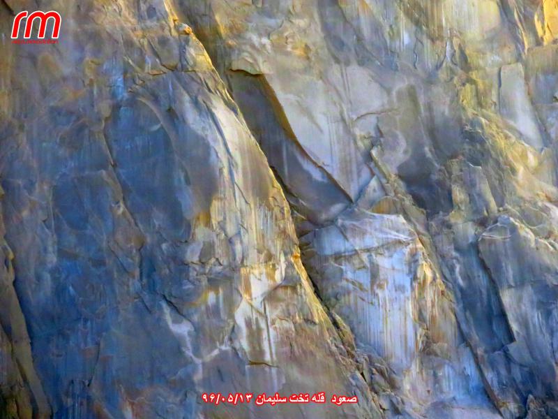 قله تخت سلیمان - قلب دیواره